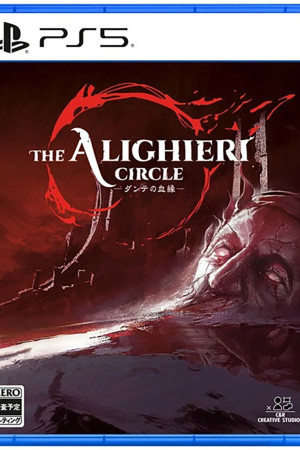 The Alighieri Circle: Dante’s Bloodline