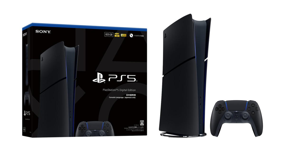 Ezért az olcsó, éjfekete PlayStation 5-ért érdemes Japánba repülni