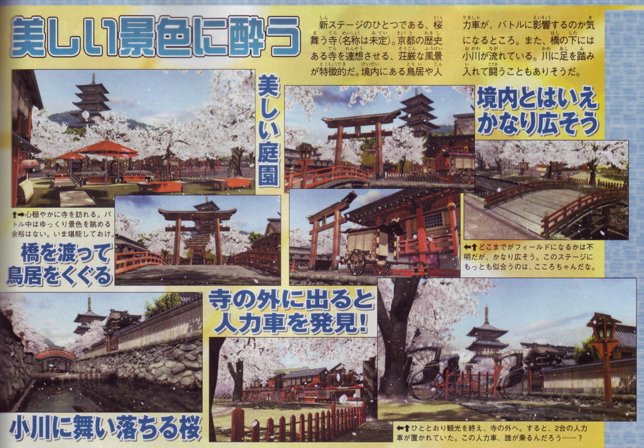 20050722_005