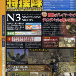 20060407_040