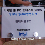 20050819_007