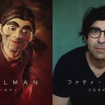 Death-Stranding-2_Stage_09-28-24_Actors_003