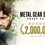 mgs_delta_snake_eater_2million