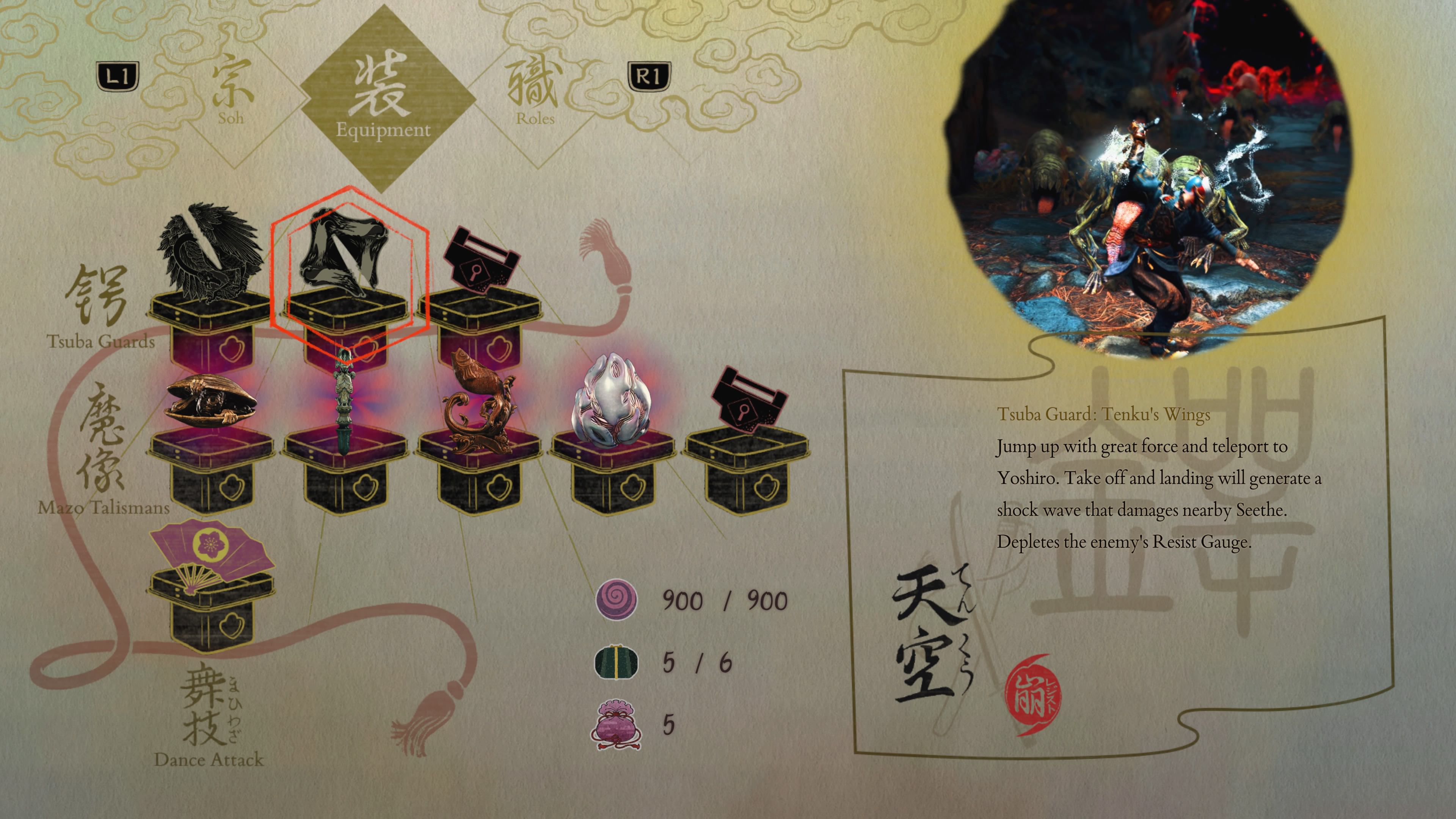 Kunitsu-Gami_PathoftheGoddess_20240710220832