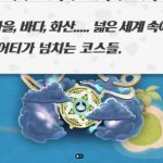 Mario_Kart_World_Rainbow_Road