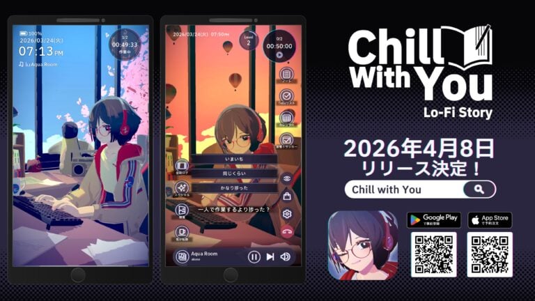 chill_with_you