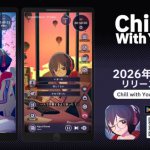 chill_with_you