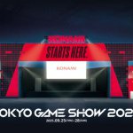 tokyo_game_show_2025_konami