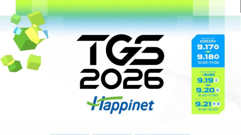 Tokyo Game Show 2026
