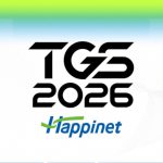 happinet_tgs2026