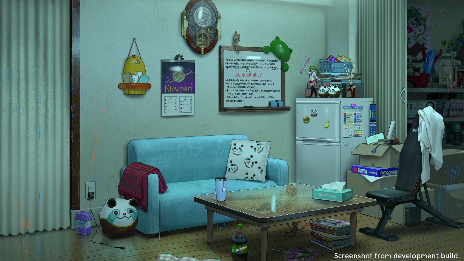 SGRscreenshot3