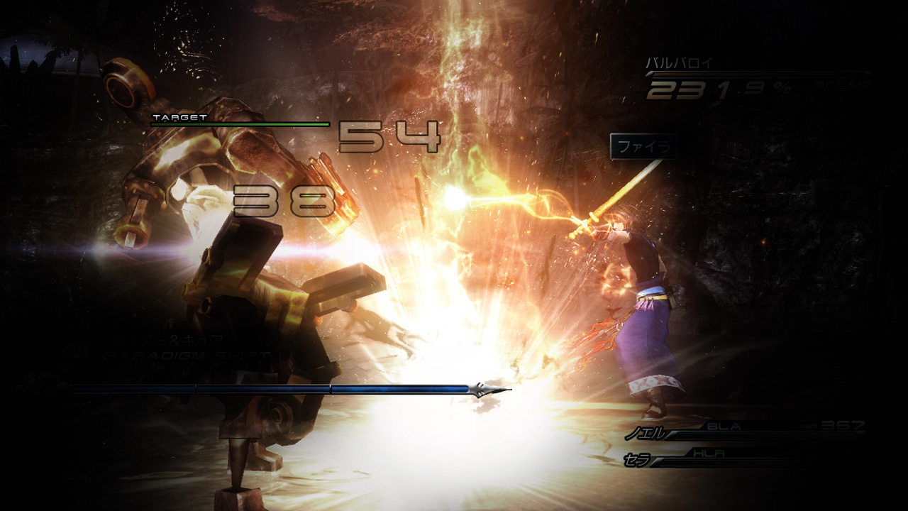 Final-Fantasy-XIII-2_2011_06-17-11_005