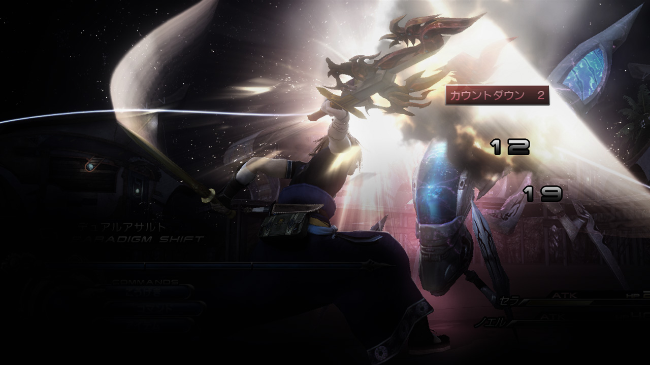 Final-Fantasy-XIII-2_2011_06-17-11_006