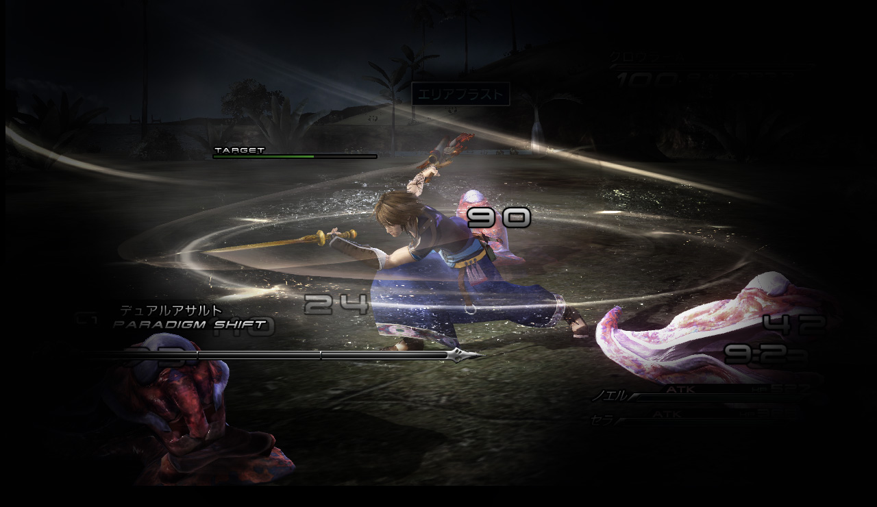 Final-Fantasy-XIII-2_2011_06-17-11_007