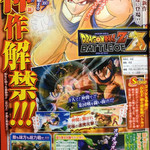 dbz