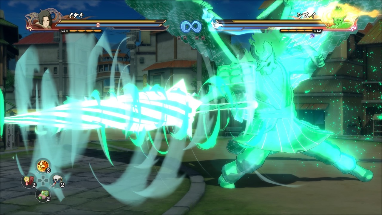 2948808-shisui05