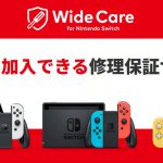 switch-wild-care-a