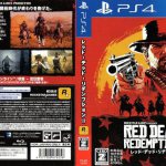 reddeadjpnbox