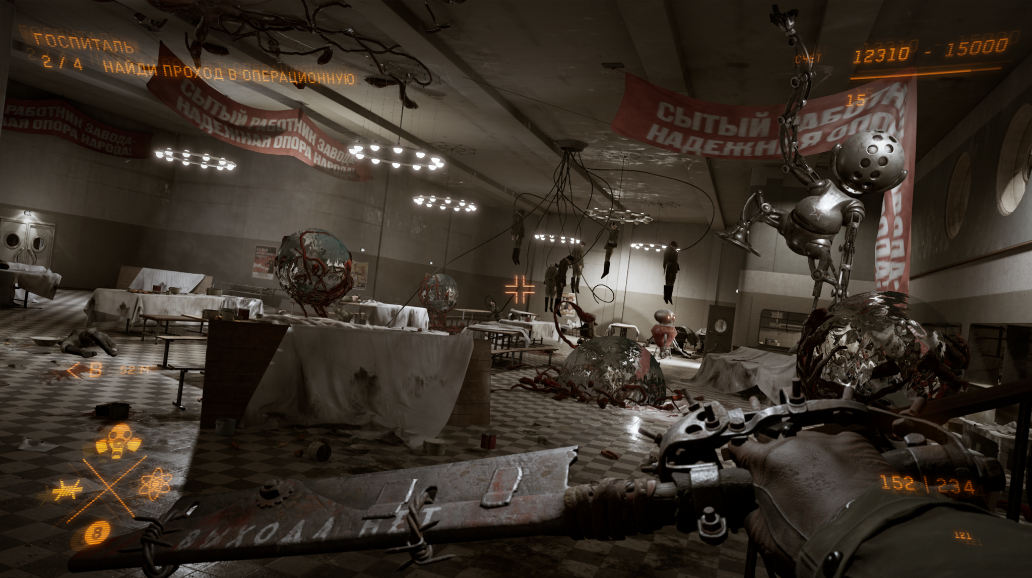 Атомик харт игра. Atomic Heart. Atomic Heart СССР.